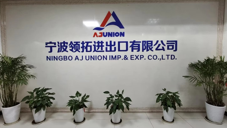 중국 Ningbo Aj Union Imp.& Exp. Co., Ltd.